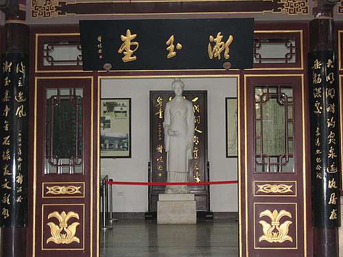 李清照