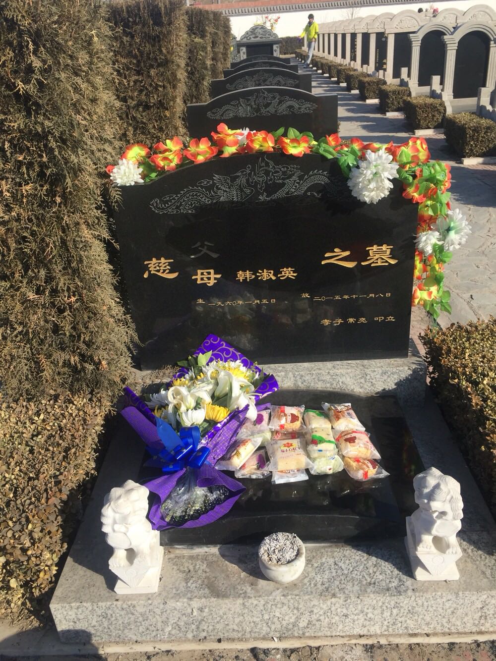 韩淑英相册-相册,怀恩网