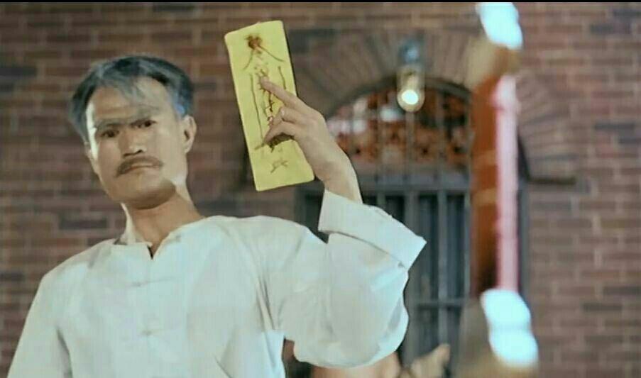 林正英相册-忠爱英叔,怀恩网