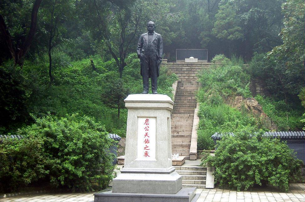 北京詹天佑纪念馆图片