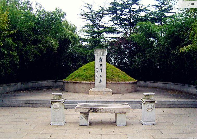 郑板桥墓 上传人: 感恩天下 2014/4/20 0:00:00 br />