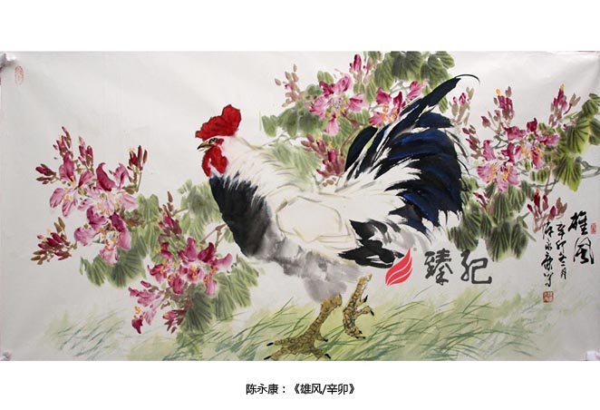 陈永康相册-陈永康,怀恩网