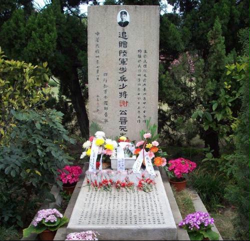 谢晋元相册-谢晋元,怀恩网