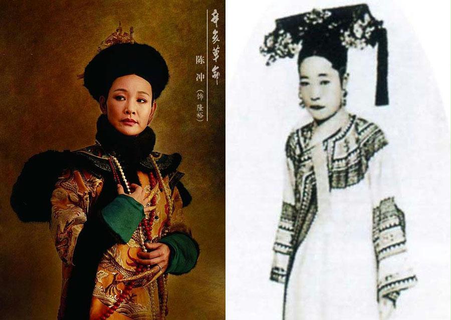 小德张隆裕皇太后图片