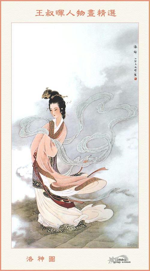 王叔晖工笔人物画古代仕女图欣赏 人在旅途 上传人: 月色 2016/3/15 0