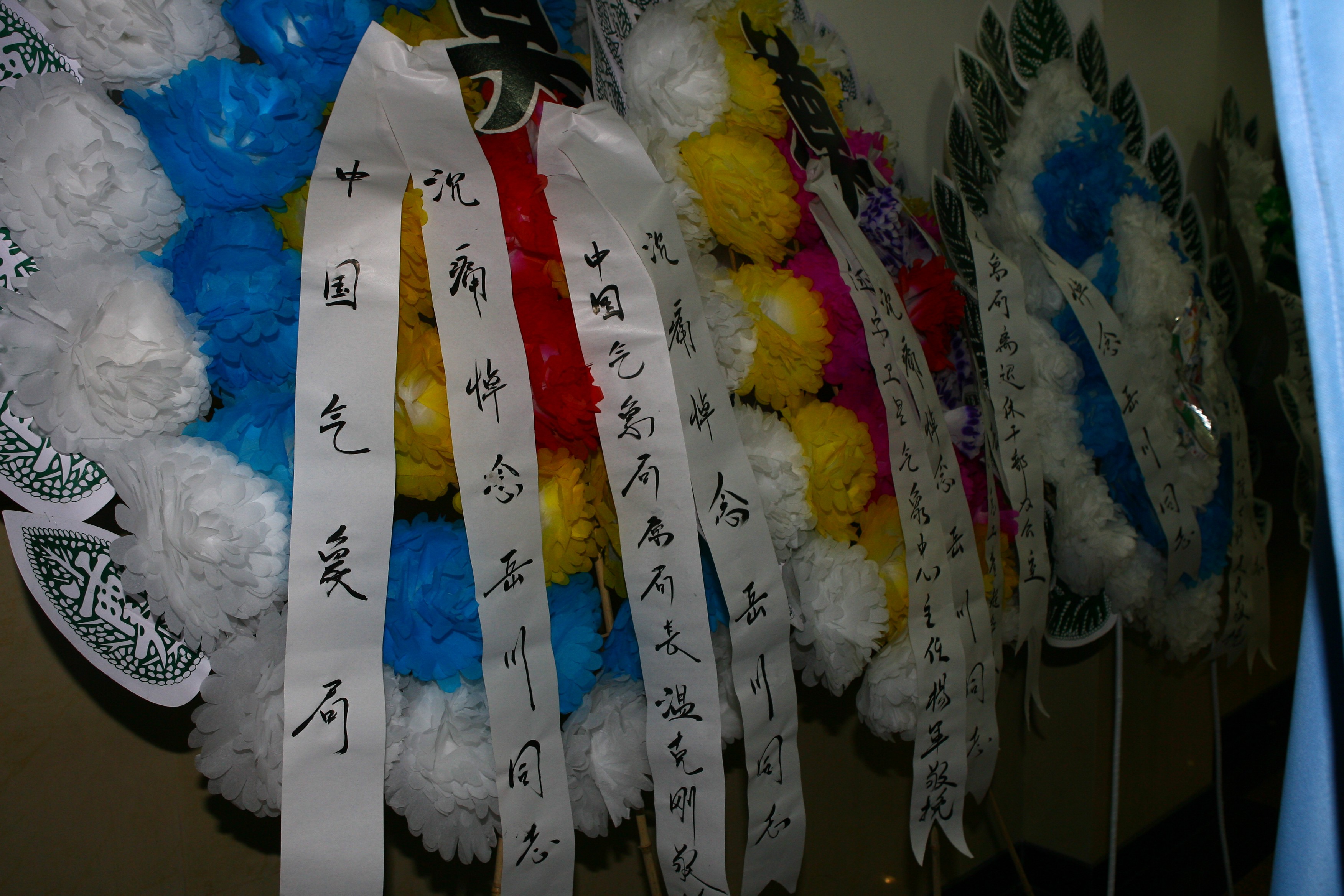 岳川(李新春)相册 - 纪念相册,怀恩网